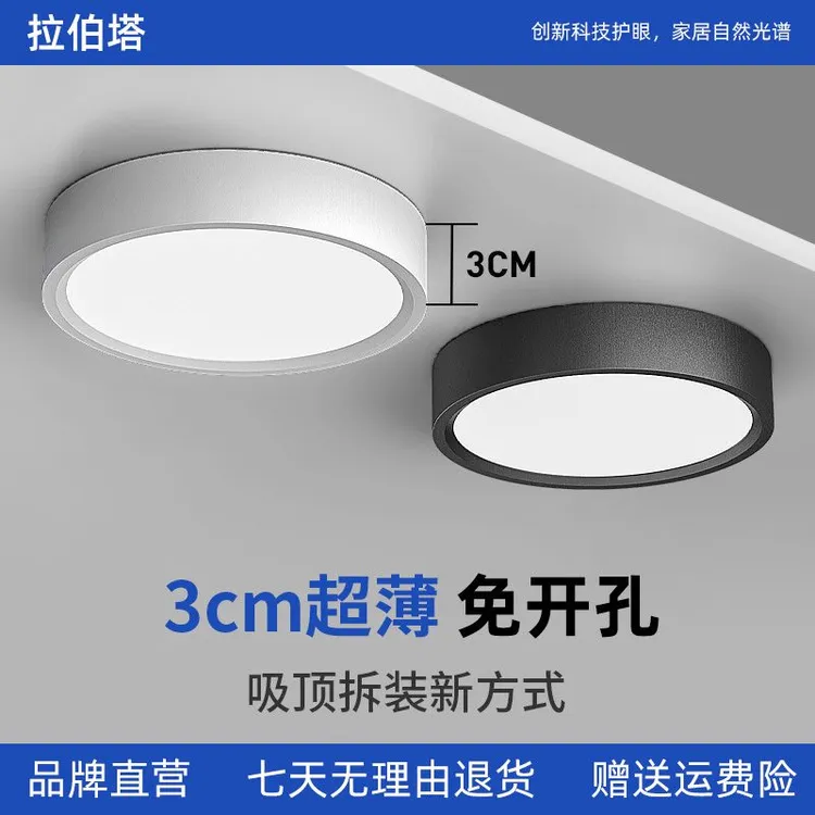 超薄明装走廊过道筒灯客厅家用吸顶圆形led天花桶灯店铺商用超亮