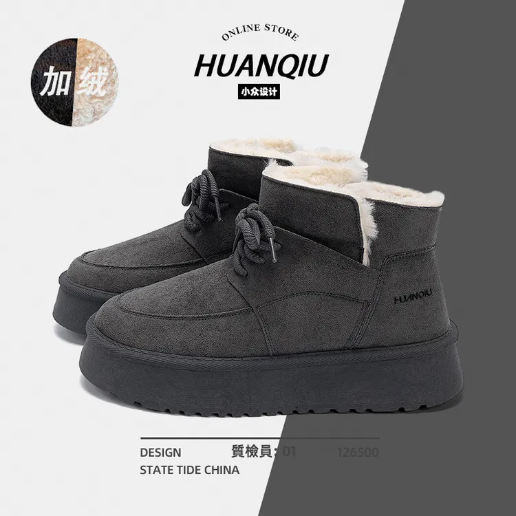 环球加绒雪地靴男款冬季2025新款厚底加厚保暖东北棉鞋百搭短筒靴