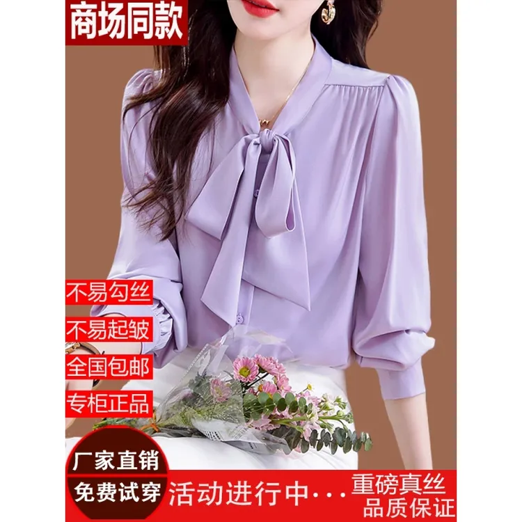 杭州重磅真丝衬衫新款时尚洋气缎面纯色杭州100%桑蚕真丝上衣