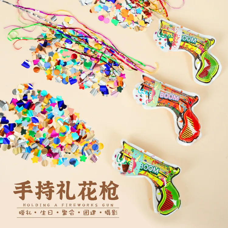 自动充气礼花枪儿童玩具生日派对结婚礼炮新年氛围道具手持礼花筒