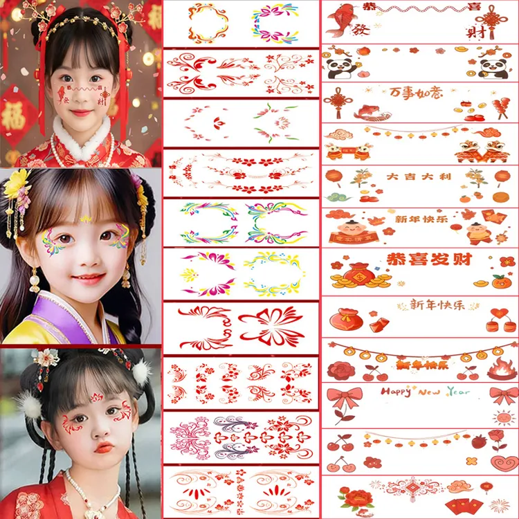 古装额头儿童成人眉心贴持久防水新娘印花眼角妆容汉服纹身贴
