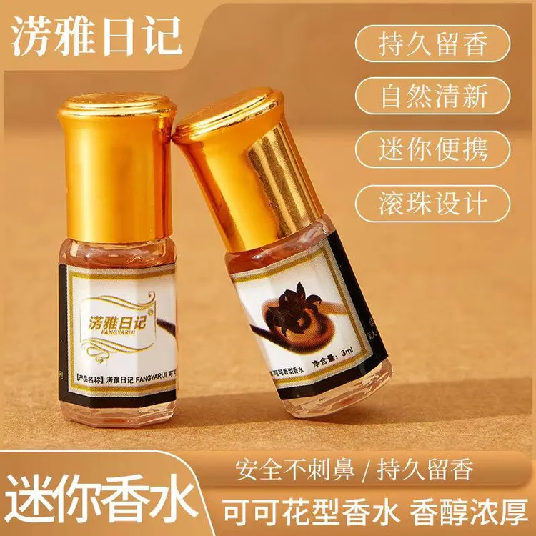淓雅日记女士香水持久可可香巧克力学生淡香清新自然男女小众3ml