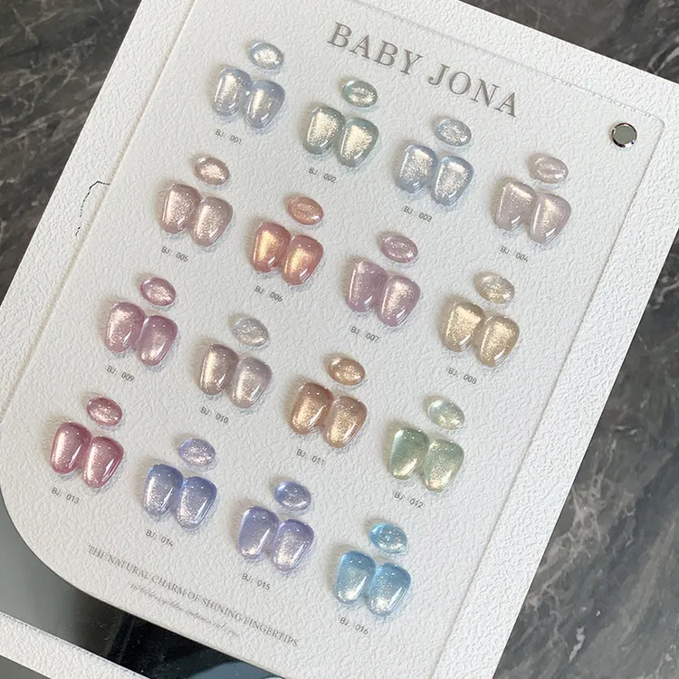 宝贝乔娜美甲胶16色爆闪水感猫眼小灯泡晶石猫眼甲油胶美甲店专用