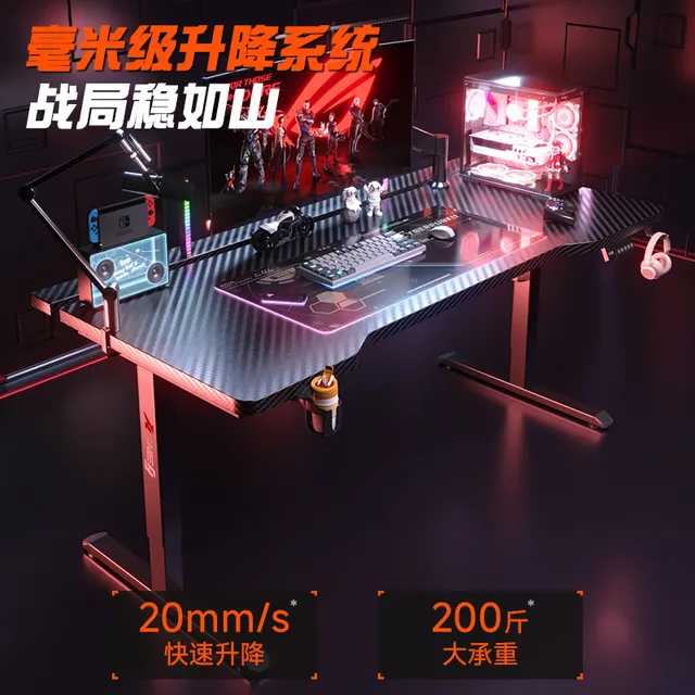 源头工厂戟创AGKey-K1 PRO电竞桌电动升降电脑桌实木家用可装机械