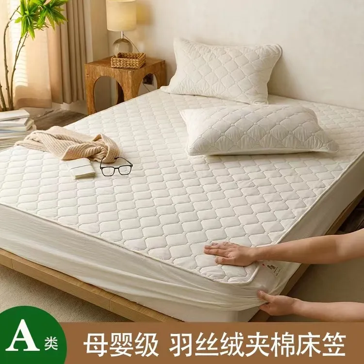grace/洁丽雅夏季升级「透气清爽」新品科技夹棉加厚床笠床垫保护套