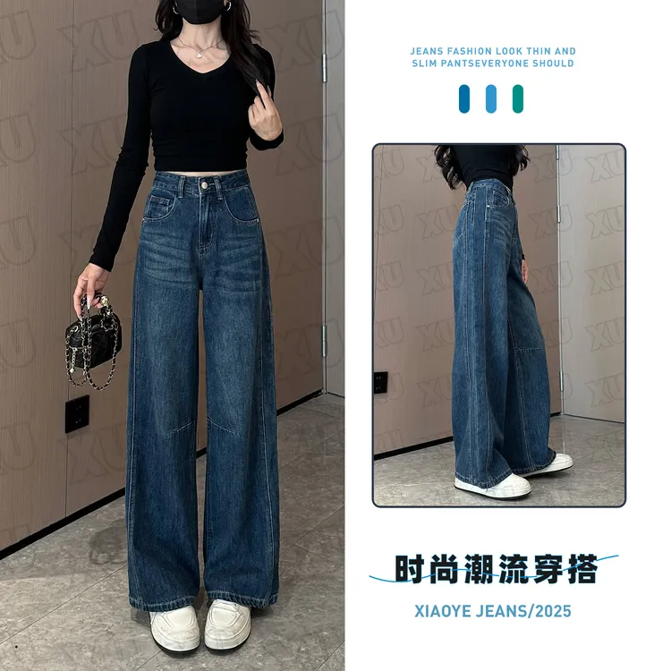 7642 Q美式复古蓝阔腿牛仔裤女新款垂感直筒拖地长裤宽松裤子