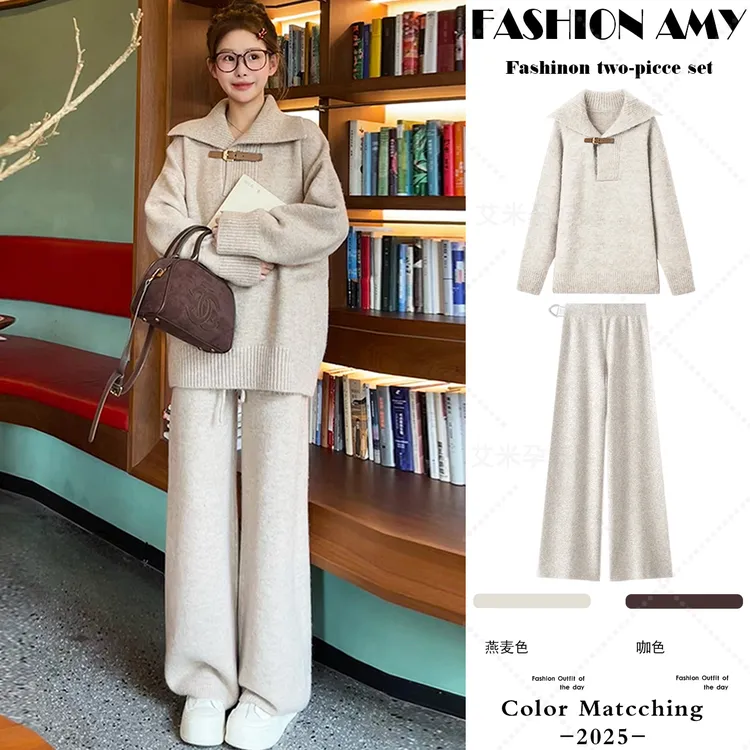 孕妇装秋冬套装新款时尚韩版宽松慵懒翻领百搭针织毛衣休闲阔腿裤