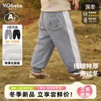【直播专享】男童加绒裤子特厚休闲裤保暖冬季
