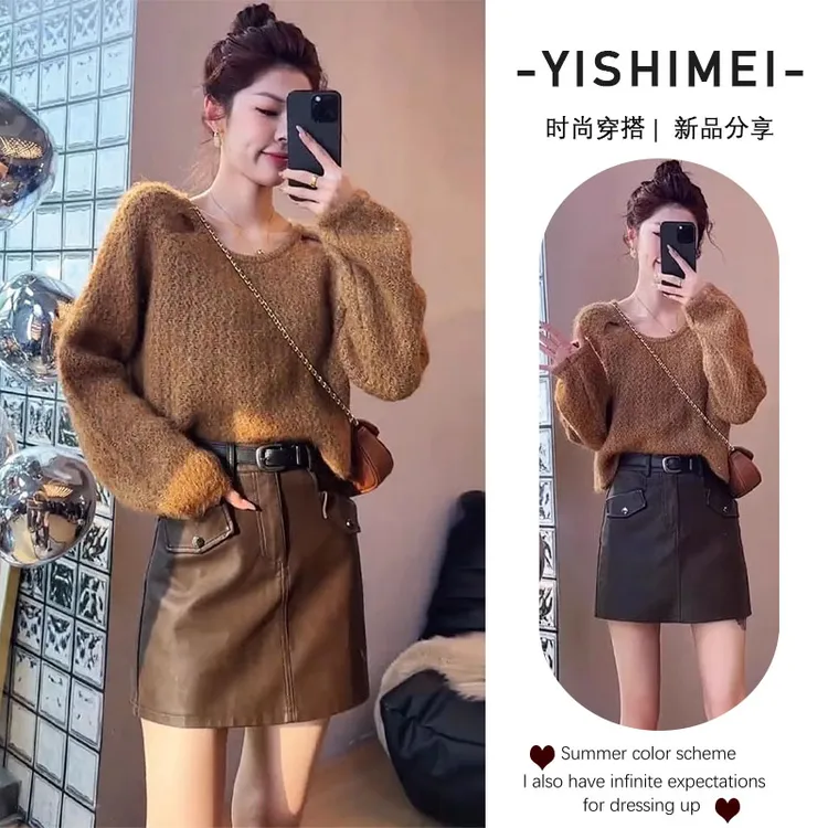 早春美拉德穿搭一整套2025新款洋气显瘦针织毛衣百搭半身裙两件套