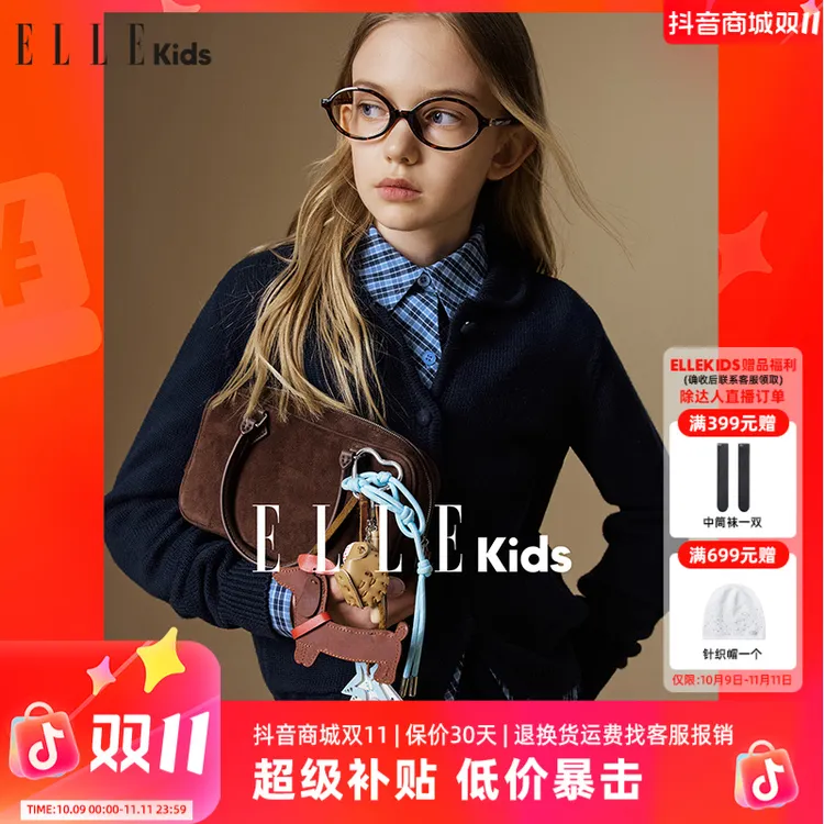 ELLE KIDS 娃娃领针织开衫女儿童秋季新款蘑菇扣绣花长袖毛衣Q5