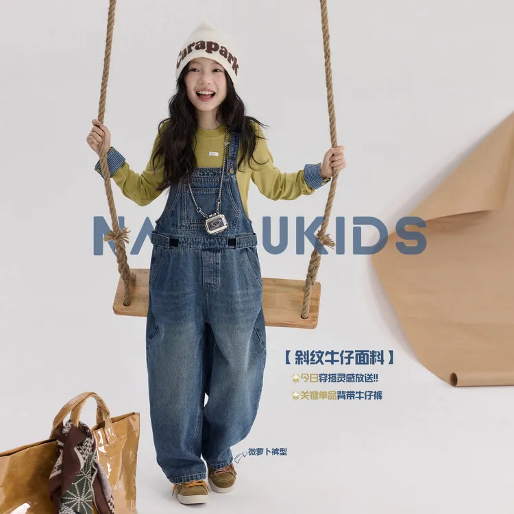 NAIYOUKIDS【粉刷匠】2025女童背带裤春秋款休闲时髦牛仔裤K2562