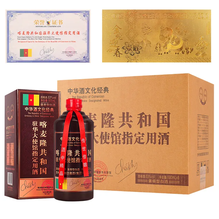 一河一村喀麦隆共和国纪念酒 酱香型白酒 礼盒装53%Vol500ml