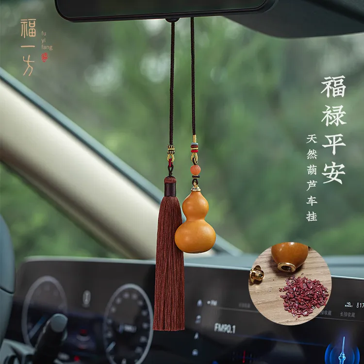 天然辰砂福一方葫芦汽车挂件福禄平安流苏挂饰车载后视镜车内吊饰
