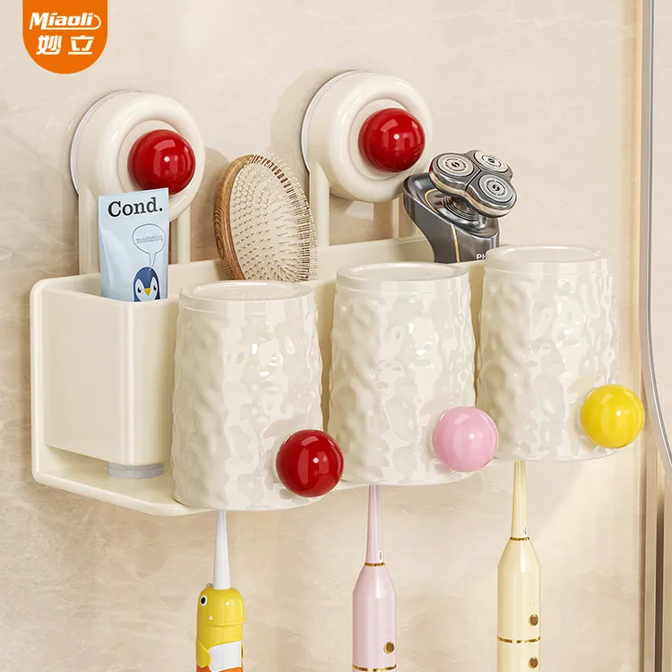 妙立多巴胺牙刷置物架浴室免打孔壁挂式卫生间牙刷架防尘牙膏挂架