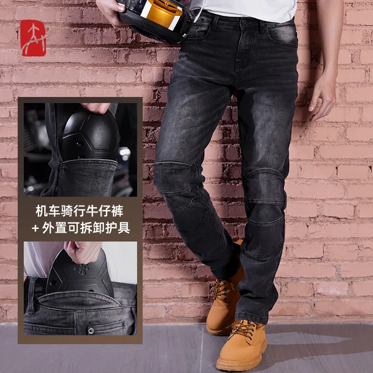 骑士配摩托车机车骑行裤秋冬款通勤防摔防护(含护具）