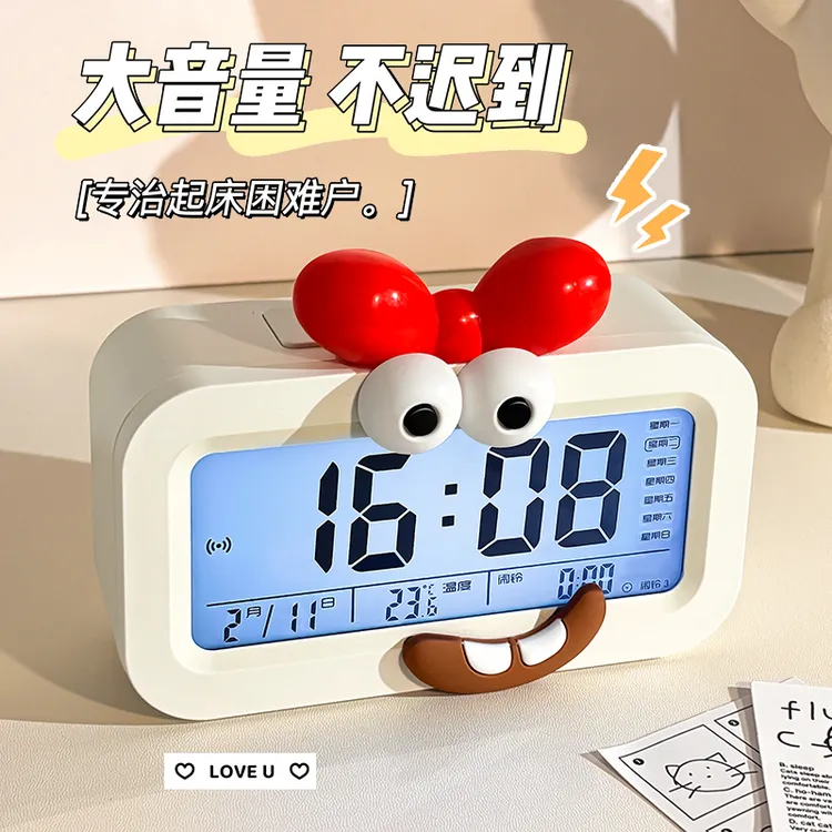 儿童闹钟自律专用床头多功能新款闹钟2025新款语音控制学生专用