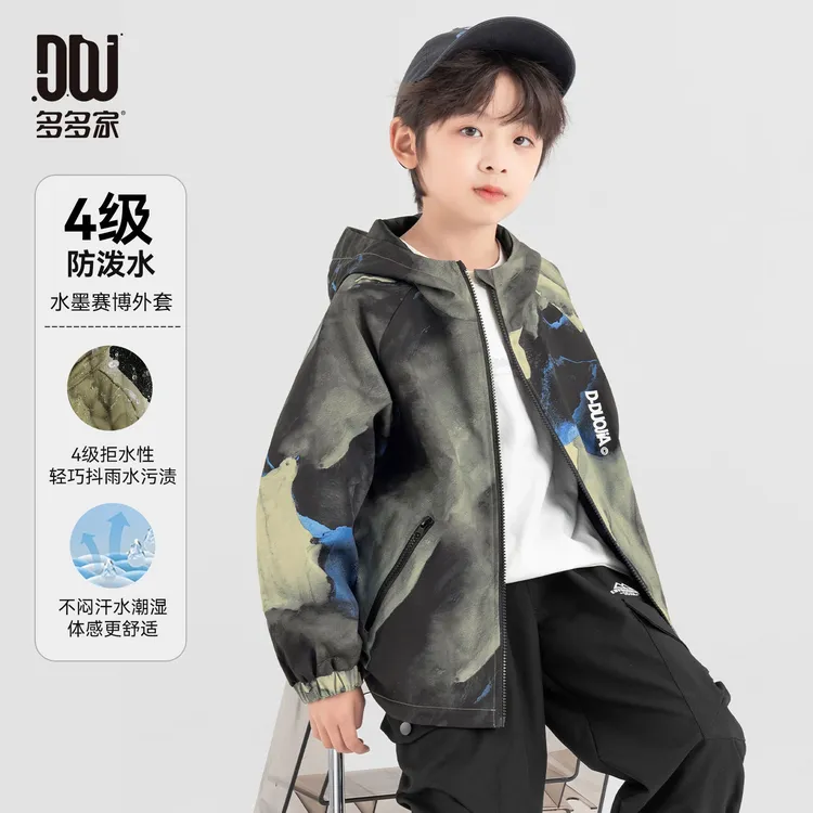 多多家10875【4级防水.透气】中大童秋季耐造透气水墨满印梭织外套 