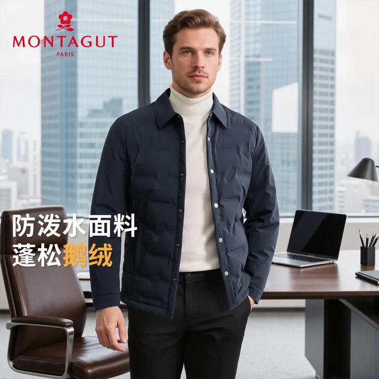 梦特娇【鹅绒填充】男羽绒服防泼水翻领外套蓬松保暖冬382364049F