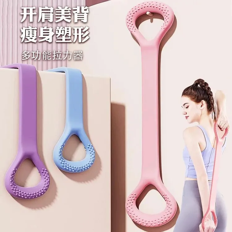 拉力器女开背开肩拉伸带健身拉筋练背部美神器家用瑜伽八字弹力绳