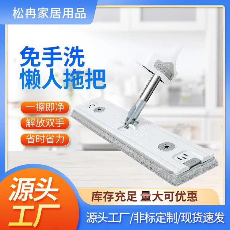 家用加厚免手洗拖把干湿两用可旋转平板拖把地板清洁一体杆便捷拖