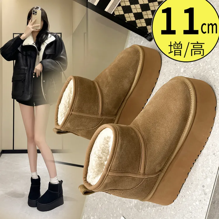 11公分雪地靴女小个子