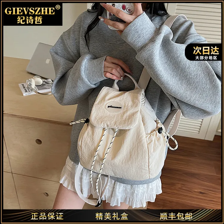 【生日礼优选】纪诗哲双肩包女2025新款轻便旅行背包女款包包送老婆