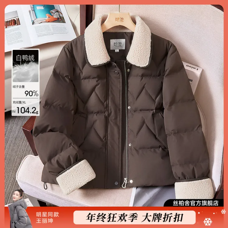 她池2025冬装新款女装时尚翻领长袖通勤宽松款羽绒服T54Z8051Y