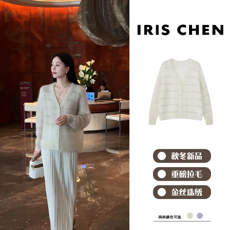 现货IRIS CHEN 贝多芬 2025秋“重磅马海毛拉毛”镂空亮线针织衫25WT721