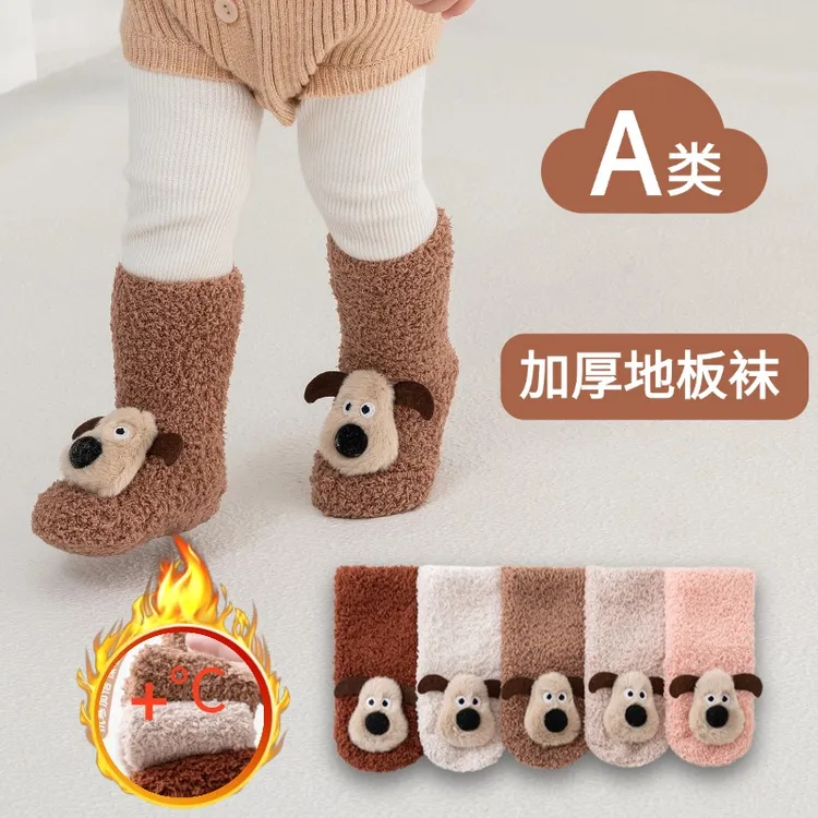 冬季宝宝地板袜加绒加厚0-3岁新生儿防滑保暖可爱卡通公仔婴儿袜
