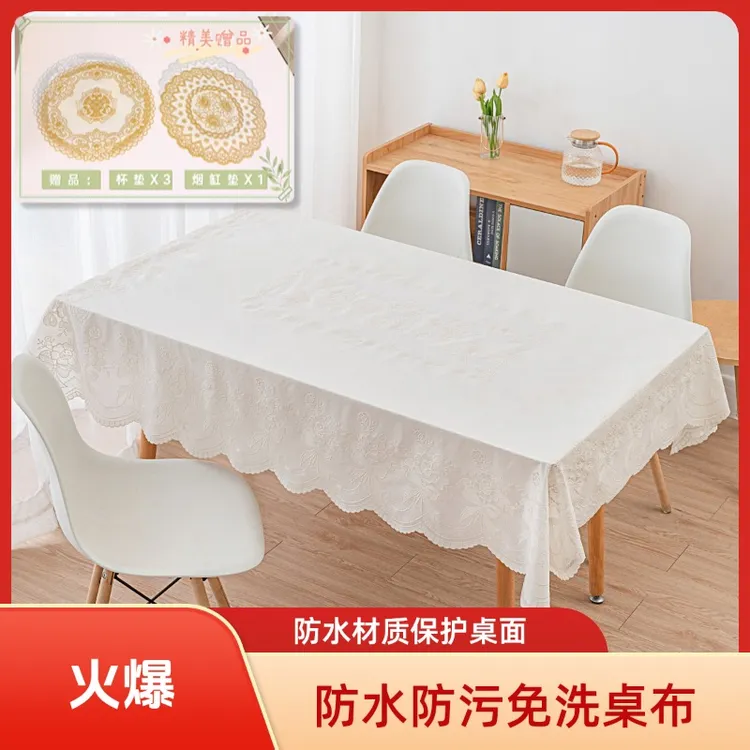 90*140cm防水简约PVC防水防滑高颜值茶几桌布