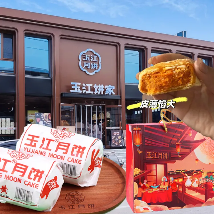酥皮月饼传统手工黄庄印奶奶玉聪玉江酥皮月饼五仁石家庄藁城特产