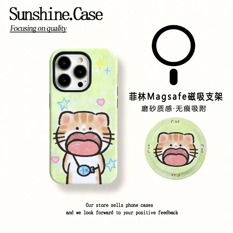 【磁吸菲林二合一】大嘴猫猫适用苹果17PROMAX/16/15防摔手机壳