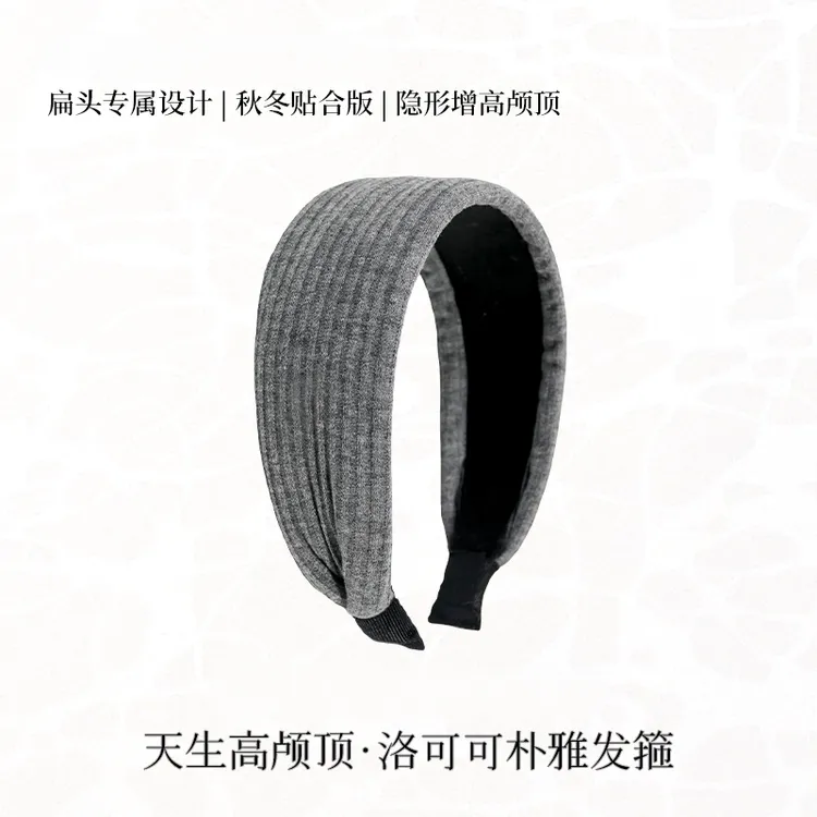 小众设计师 洛可可朴雅发箍3.0秋冬贴合版高颅顶商品图