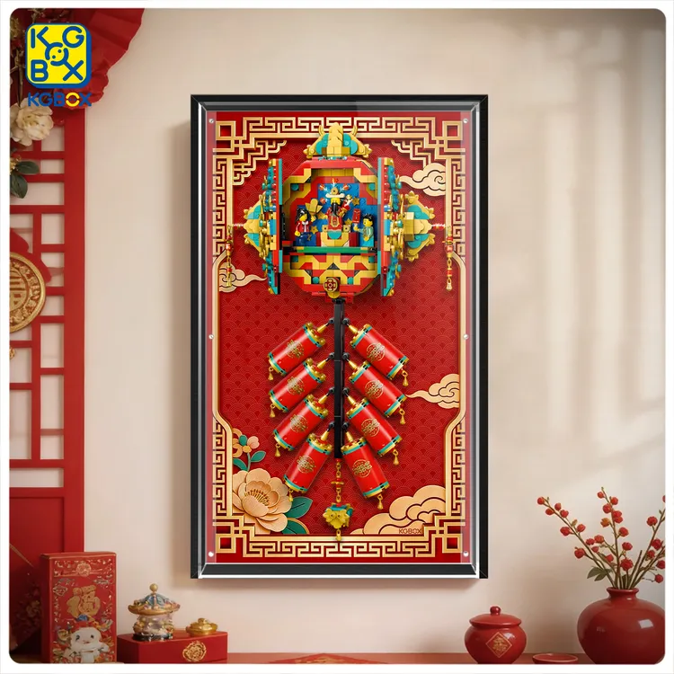 KGBOX适用于80118迎财爆竹新春挂墙画框亚克力展示盒