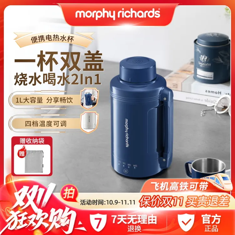 【摩飞旗舰店】2025新款便携式烧水壶保温全自动一体户外热水壶恒温