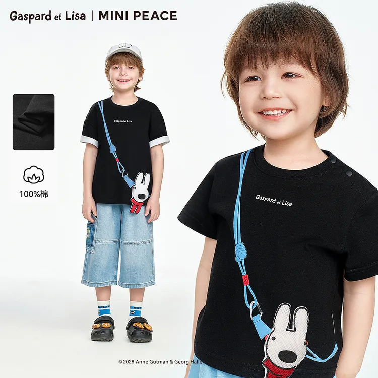 MINIPEACE×卡斯波和丽莎联名太平鸟童装男童短袖T恤上衣简潮夏款