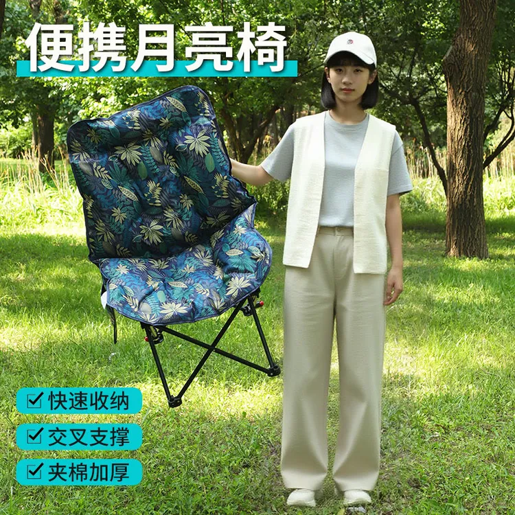 【厂家直发】四档调节大号加棉躺椅办公室户外午休神器