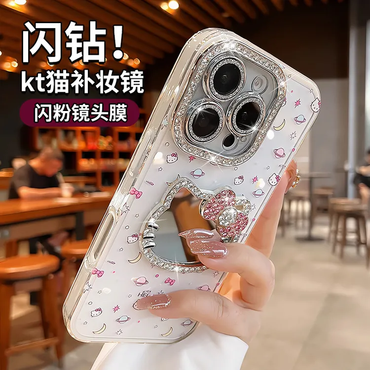 补妆镜Kitty猫适用iPhone17手机壳新款苹果16Pro带镜头膜15PM卡通