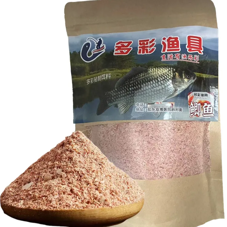 秘制鱼饵钓鲫鱼鲤鱼草鱼鳊鱼腥香可拉可搓野钓通用饵料