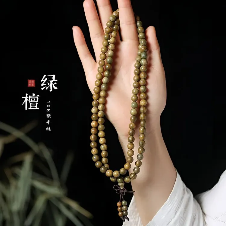 天然绿檀木念珠手串香味十足可盘玩男女文玩莲花民族复古风手持