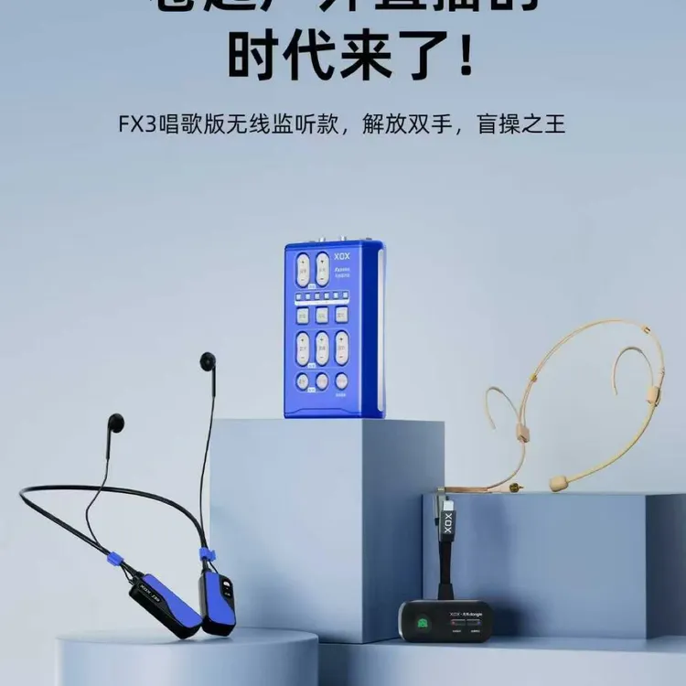 XOX/客所思动圈麦户外FX3唱歌版挂脖唱歌话筒手机专业