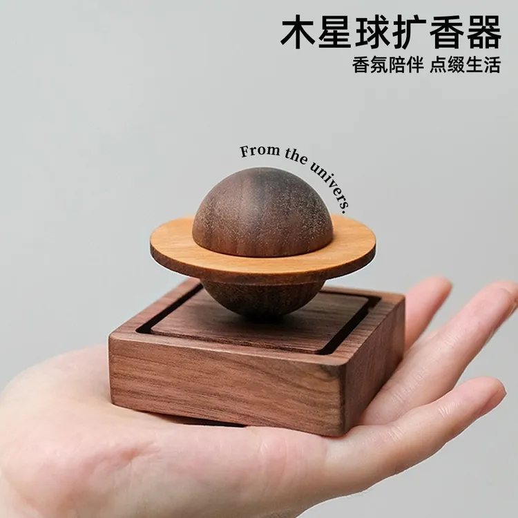 扩香木室内车内家用持久高级卧室扩香器车载挥发摆件无火香薰精油