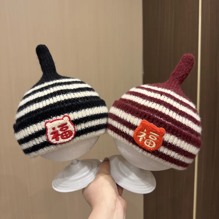MIDIXIN/米迪昕婴幼儿韩版秋冬条纹奶嘴针织帽宝宝可爱百搭套头帽