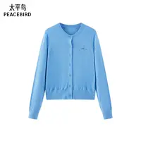 太平鸟女装25年秋季美丽诺羊毛开衫百搭毛针织衫A1EAE3424