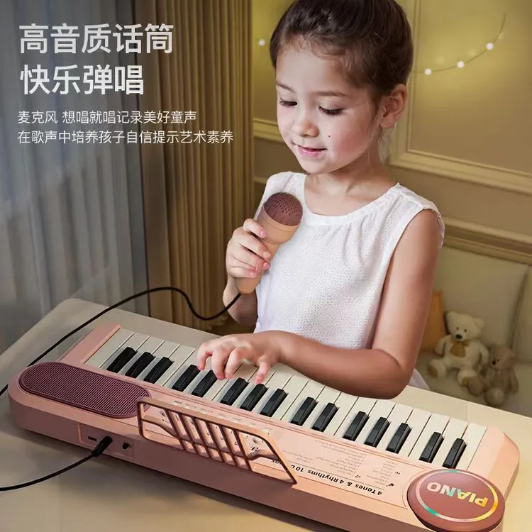 电子琴乐器初学早教玩具女孩小钢琴入门可弹奏礼物