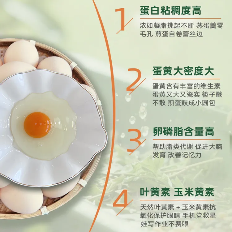 【艾都之源】蕲艾鸡蛋30枚高山散养蕲艾地可生食鲜鸡蛋高营养礼盒