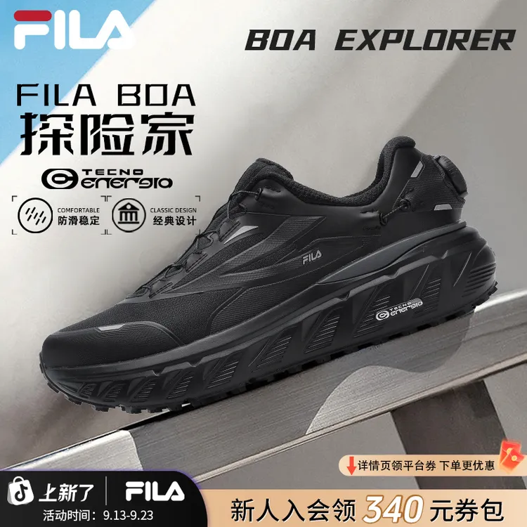 FILA斐乐秋冬男士头等舱感【探险家 BOA】户外运动休闲鞋A12M531298