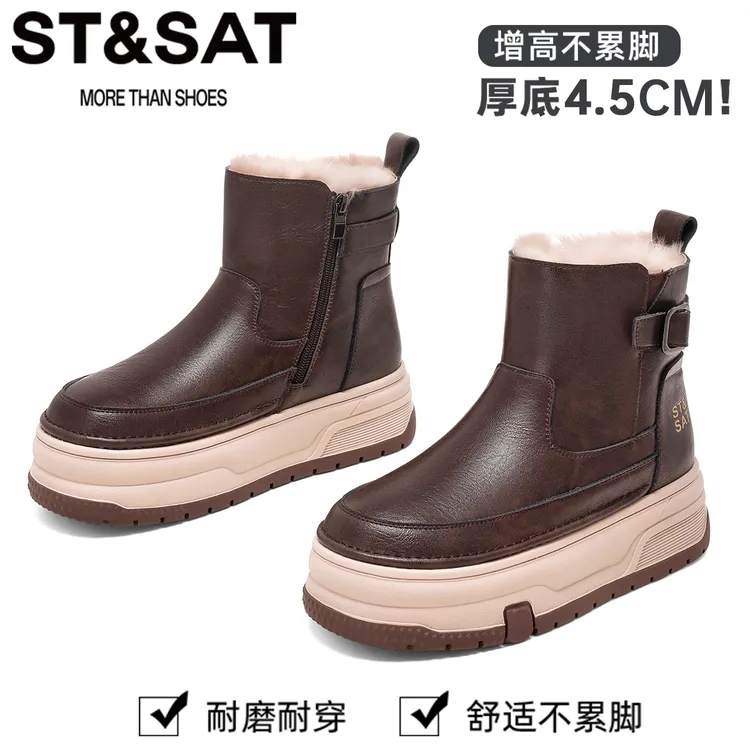 星期六复古保暖厚底加绒马丁靴女2025冬季新款短靴东北棉鞋雪地靴
