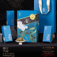 【绿雪芽】庄主的礼物·2023年白茶礼盒84g白牡丹