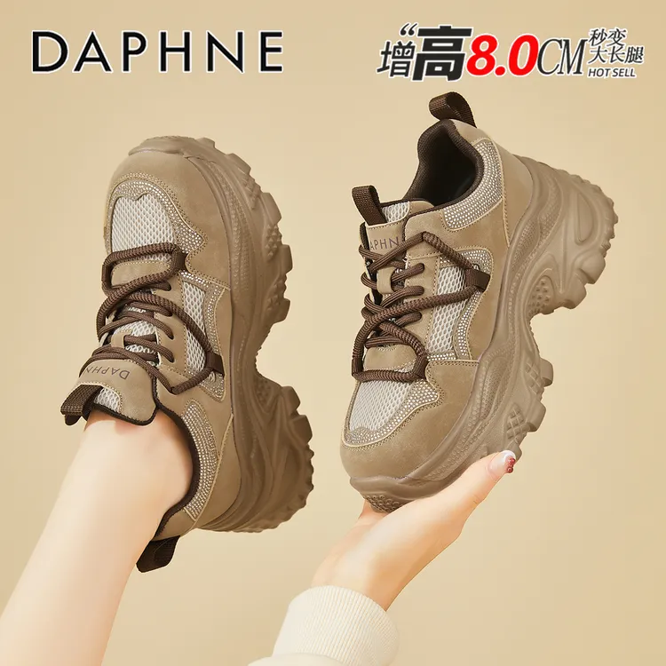 达芙妮复古厚底增高老爹鞋女款2025秋季软底松糕鞋透气网面运动鞋